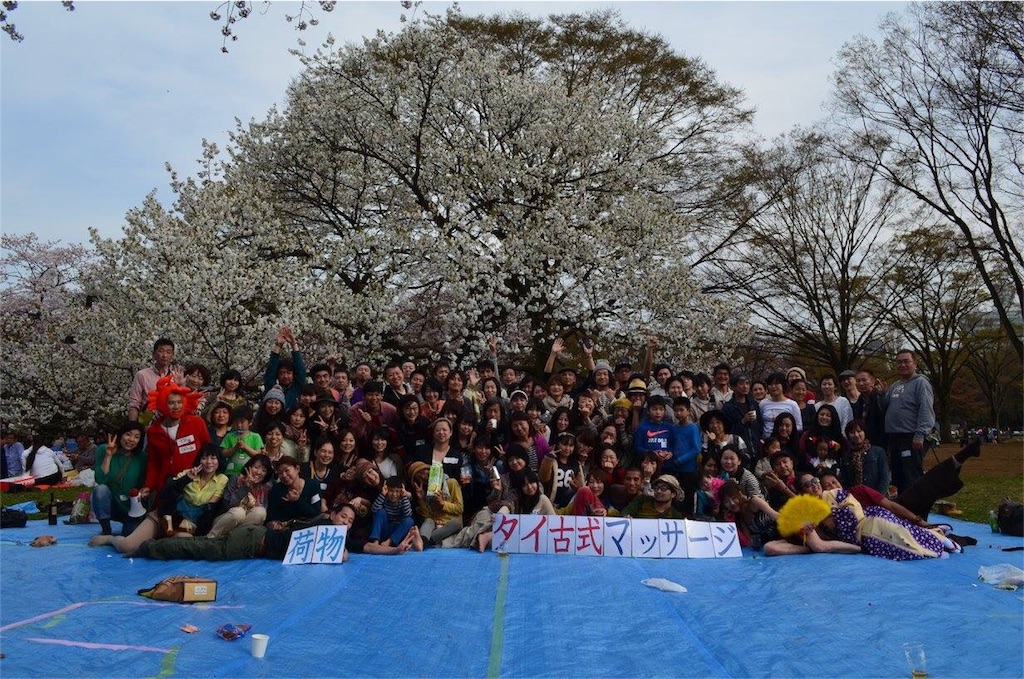 f:id:fukuchaaang:20160403124845j:image f:id:fukuchaaang:20160403124845j:image