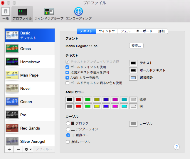 f:id:fukufukumarimo:20150709175228p:plain f:id:fukufukumarimo:20150709175228p:plain