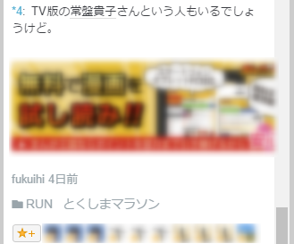 f:id:fukuihi:20160405074040p:plain f:id:fukuihi:20160405074040p:plain