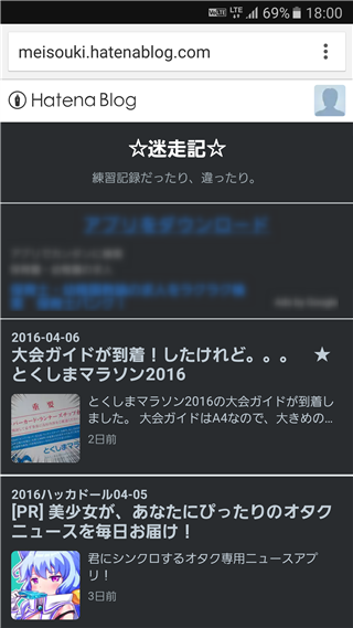 f:id:fukuihi:20160409120722p:plain f:id:fukuihi:20160409120722p:plain