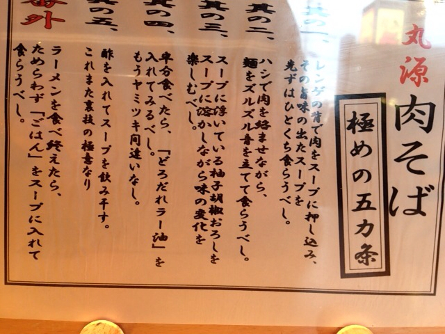 f:id:fukujion:20130331122424j:plain f:id:fukujion:20130331122424j:plain