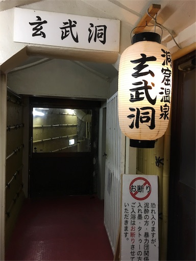 f:id:fukunohitoritabi:20160429063453j:image f:id:fukunohitoritabi:20160429063453j:image