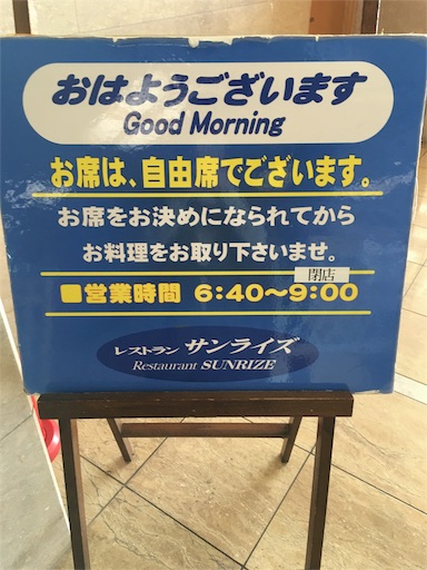f:id:fukunohitoritabi:20160429102734j:image f:id:fukunohitoritabi:20160429102734j:image