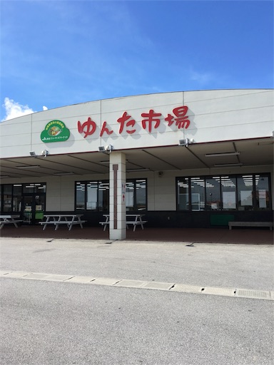 f:id:fukunohitoritabi:20160630224857j:image f:id:fukunohitoritabi:20160630224857j:image