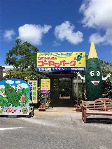 f:id:fukunohitoritabi:20160701225951j:image f:id:fukunohitoritabi:20160701225951j:image