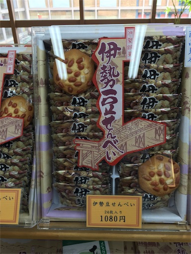 f:id:fukunohitoritabi:20160723220928j:image f:id:fukunohitoritabi:20160723220928j:image