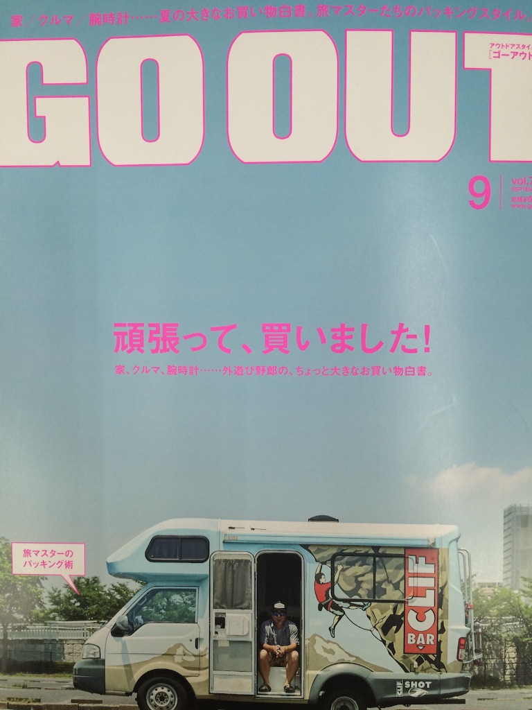 f:id:fukunokoto:20150802184438j:image f:id:fukunokoto:20150802184438j:image