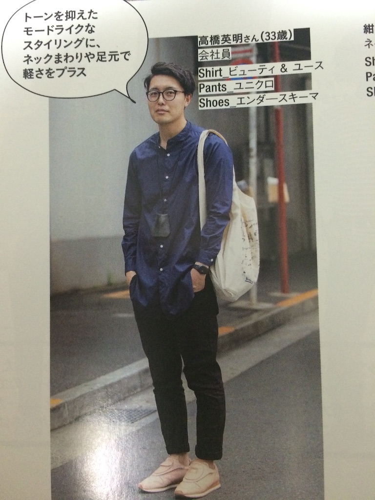 f:id:fukunokoto:20150821221345j:image f:id:fukunokoto:20150821221345j:image