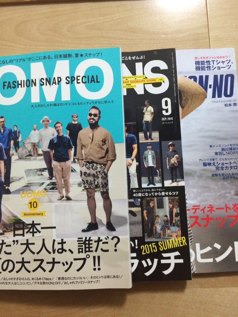 f:id:fukunokoto:20150821222137j:image f:id:fukunokoto:20150821222137j:image