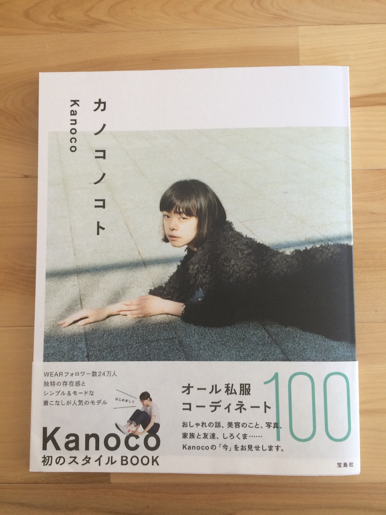 f:id:fukunokoto:20150827111207j:image f:id:fukunokoto:20150827111207j:image
