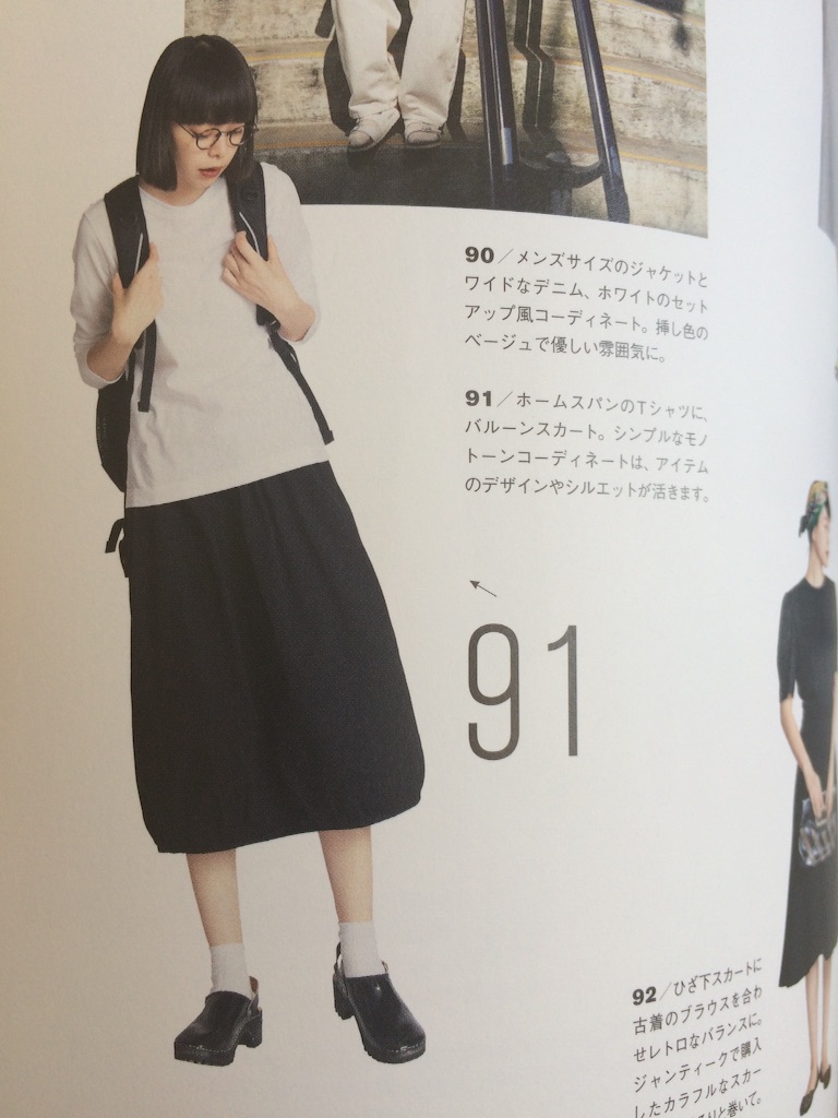 f:id:fukunokoto:20150827111226j:image f:id:fukunokoto:20150827111226j:image