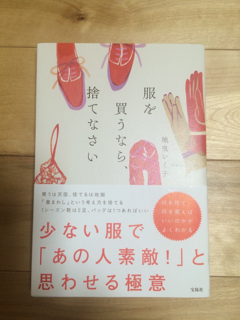 f:id:fukunokoto:20151008233556j:image f:id:fukunokoto:20151008233556j:image
