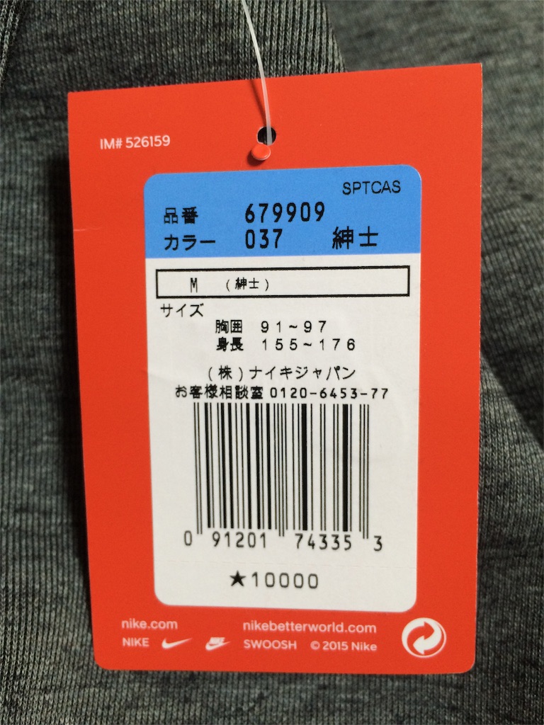 f:id:fukunokoto:20151127173646j:image f:id:fukunokoto:20151127173646j:image