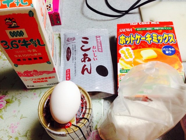 f:id:fukuragi:20150623215527j:plain f:id:fukuragi:20150623215527j:plain