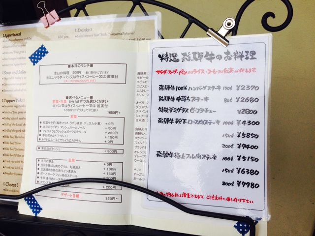 f:id:fukuragi:20150703223145j:plain f:id:fukuragi:20150703223145j:plain