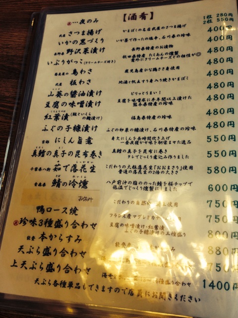 f:id:fukuragi:20150809103828j:plain f:id:fukuragi:20150809103828j:plain