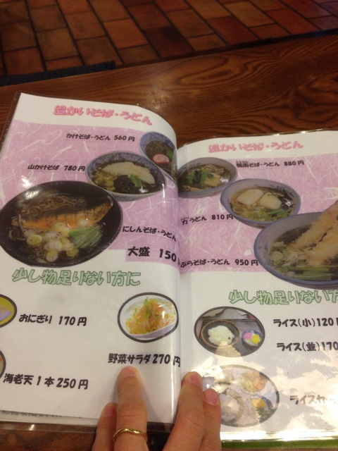f:id:fukuragi:20151119195109j:plain f:id:fukuragi:20151119195109j:plain