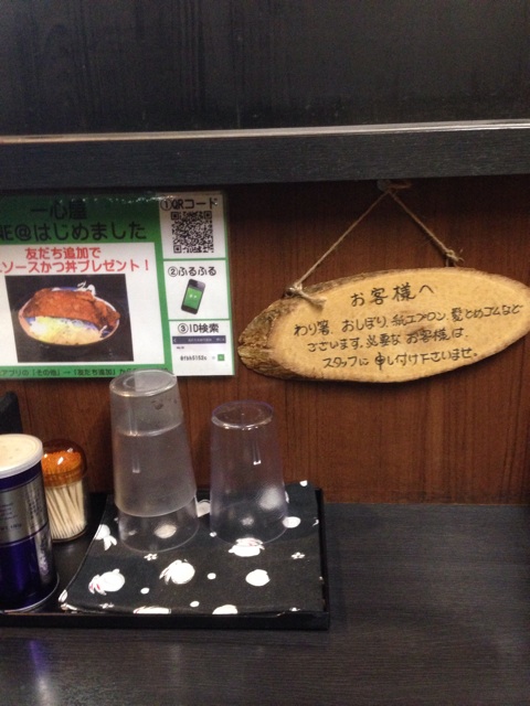 f:id:fukuragi:20151223211113j:plain f:id:fukuragi:20151223211113j:plain