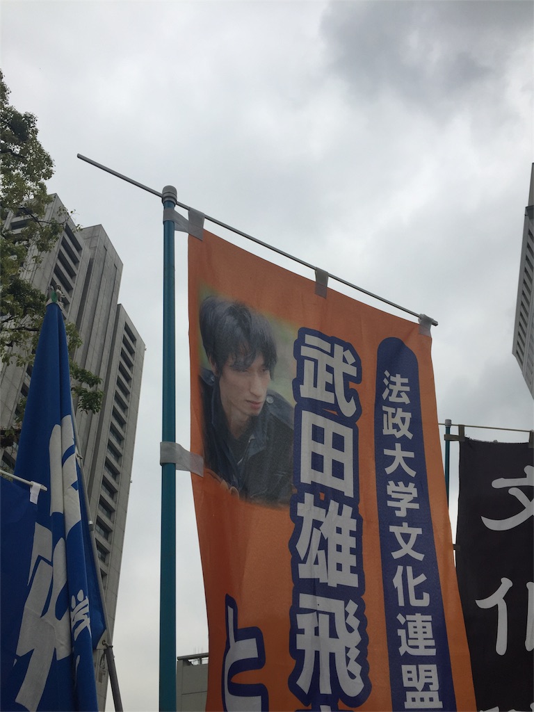 f:id:fumi73gogo:20160427182228j:image f:id:fumi73gogo:20160427182228j:image