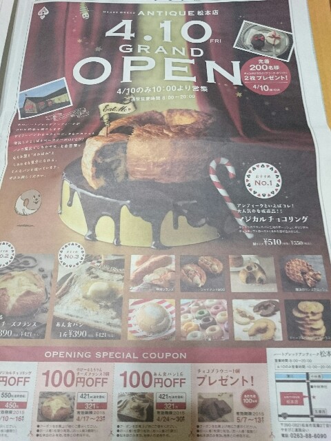 f:id:fumigucci_1:20150410224254j:plain f:id:fumigucci_1:20150410224254j:plain