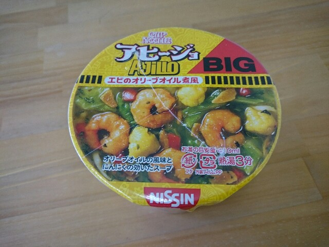 f:id:fumigucci_1:20150623155911j:plain f:id:fumigucci_1:20150623155911j:plain