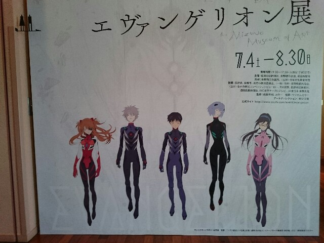 f:id:fumigucci_1:20150712085901j:plain f:id:fumigucci_1:20150712085901j:plain