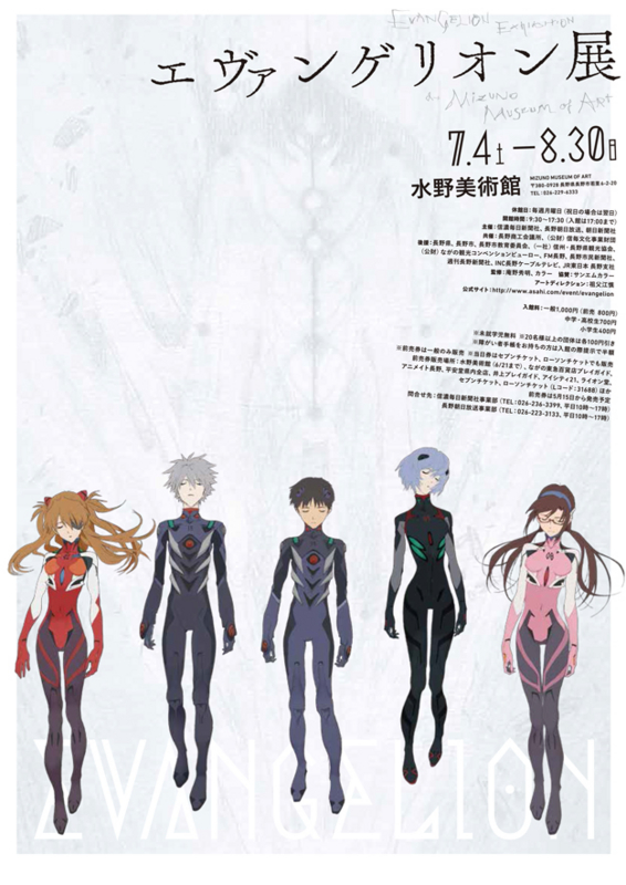 f:id:fumigucci_1:20150712095045j:plain f:id:fumigucci_1:20150712095045j:plain