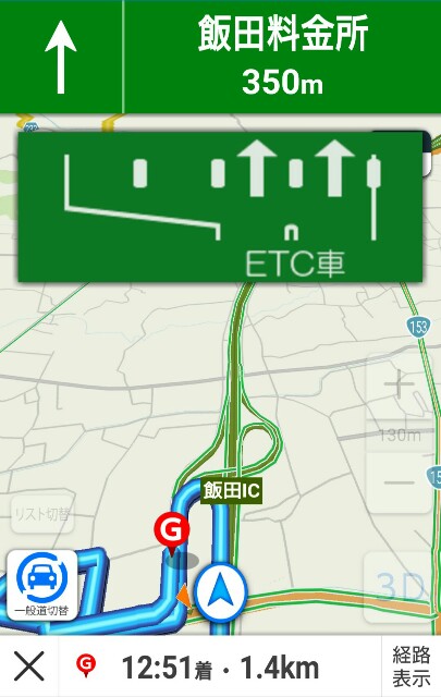 f:id:fumigucci_1:20150913071217j:plain f:id:fumigucci_1:20150913071217j:plain