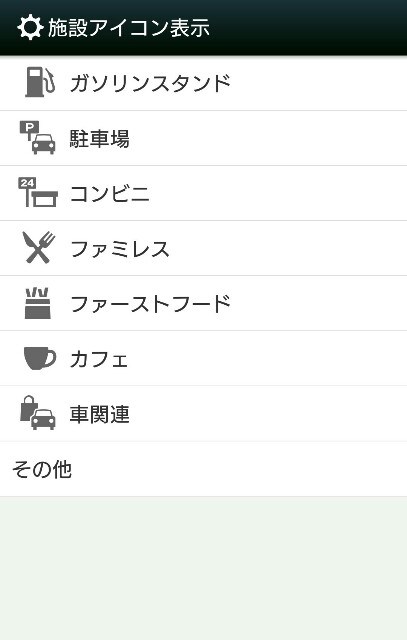 f:id:fumigucci_1:20150913071816j:plain f:id:fumigucci_1:20150913071816j:plain