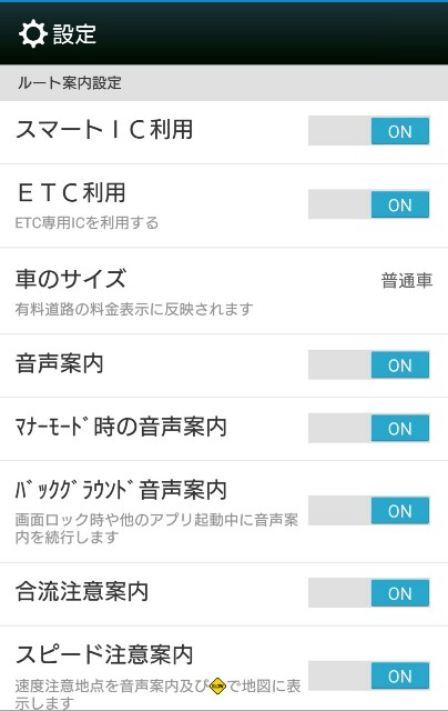 f:id:fumigucci_1:20150913071817j:plain f:id:fumigucci_1:20150913071817j:plain