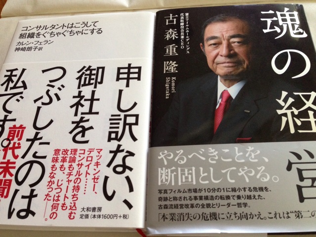 f:id:fumihiro1192:20141202123104j:plain f:id:fumihiro1192:20141202123104j:plain