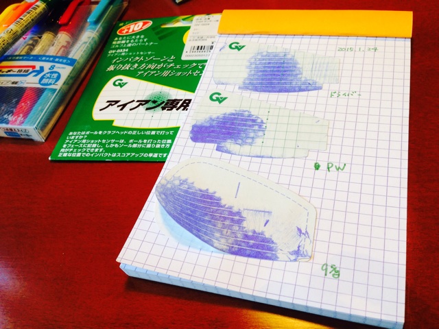f:id:fumihiro1192:20150124091356j:plain f:id:fumihiro1192:20150124091356j:plain