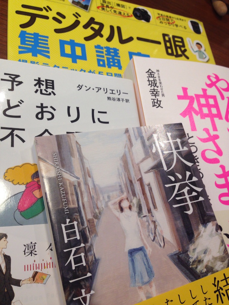 f:id:fumihiro1192:20151031103700j:image f:id:fumihiro1192:20151031103700j:image