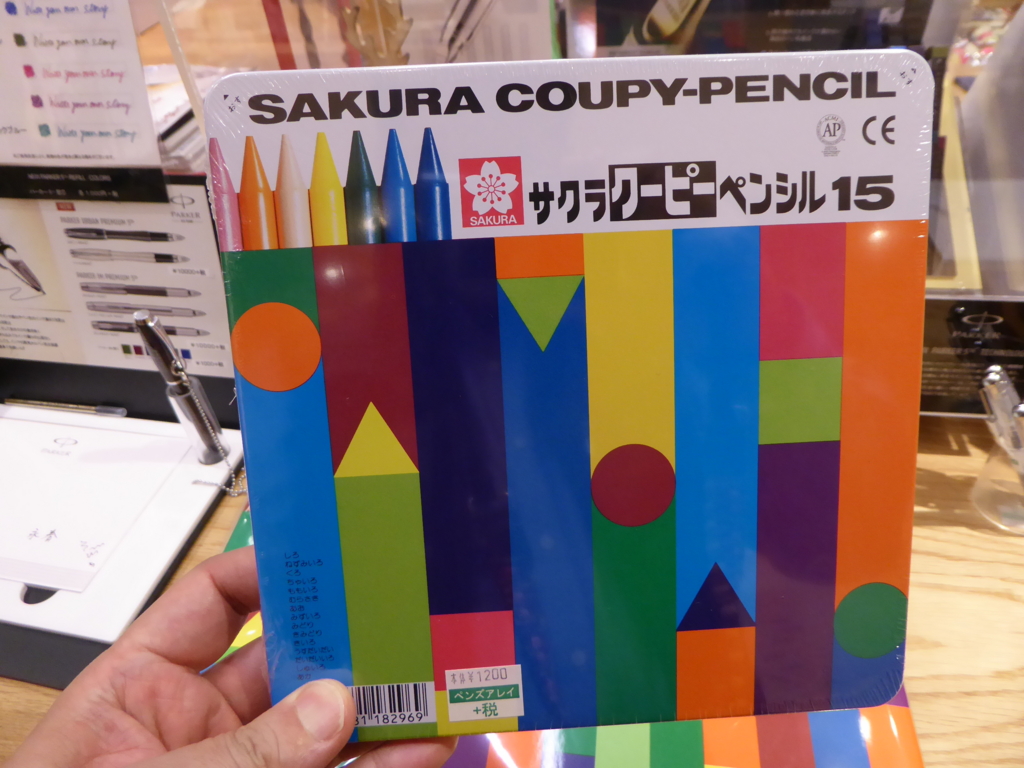 適切な価格 クーピーペンシルカラーオンカラーは大人の塗り絵に合わせて選んだ特別配色です サクラクーピーペンシル30色カラーオンカラー クレパス