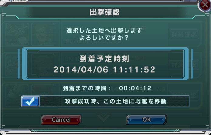 f:id:fumo777:20140406165405p:plain f:id:fumo777:20140406165405p:plain