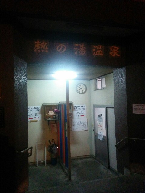 f:id:fun2:20141205011254j:image f:id:fun2:20141205011254j:image
