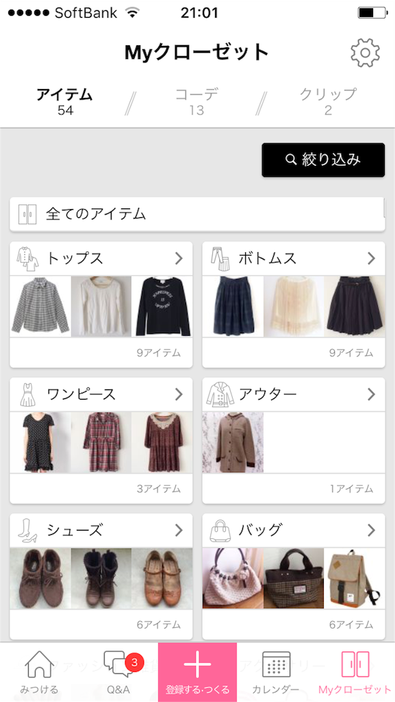 f:id:funbo-oyado:20151104210244p:image f:id:funbo-oyado:20151104210244p:image