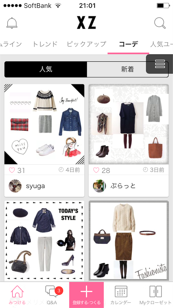 f:id:funbo-oyado:20151104210251p:image f:id:funbo-oyado:20151104210251p:image