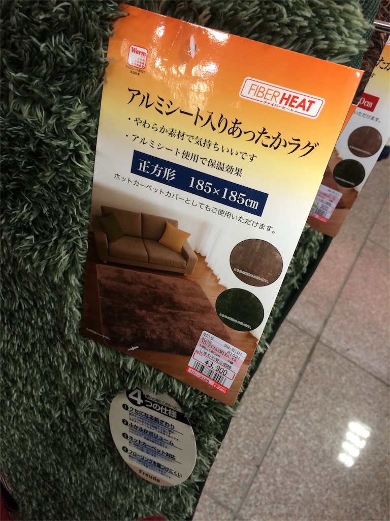 f:id:funbo-oyado:20151113155503j:image f:id:funbo-oyado:20151113155503j:image