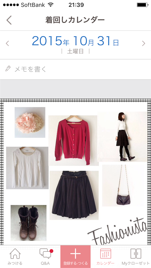 f:id:funbo-oyado:20151115214114p:image f:id:funbo-oyado:20151115214114p:image