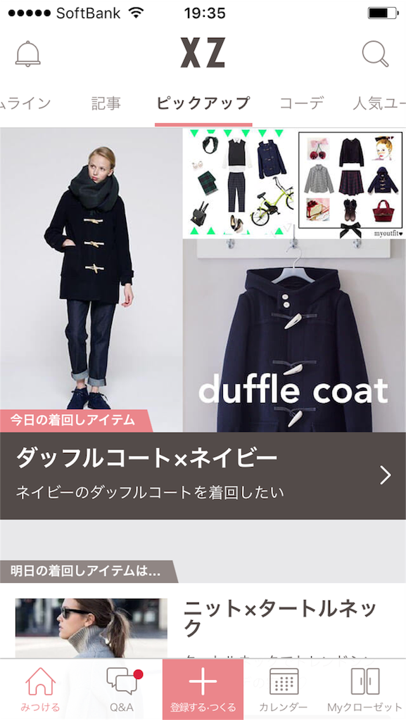 f:id:funbo-oyado:20151220231014p:image f:id:funbo-oyado:20151220231014p:image