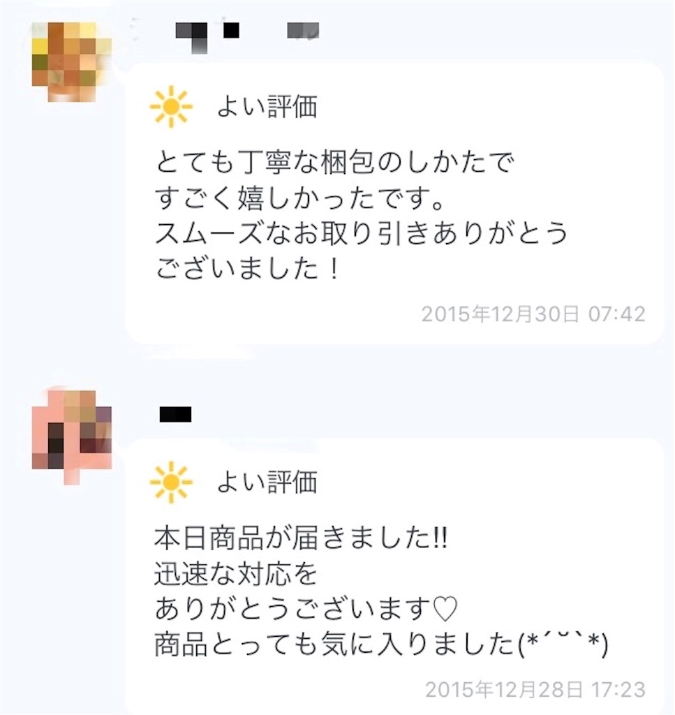 f:id:funbo-oyado:20151231174413j:image f:id:funbo-oyado:20151231174413j:image