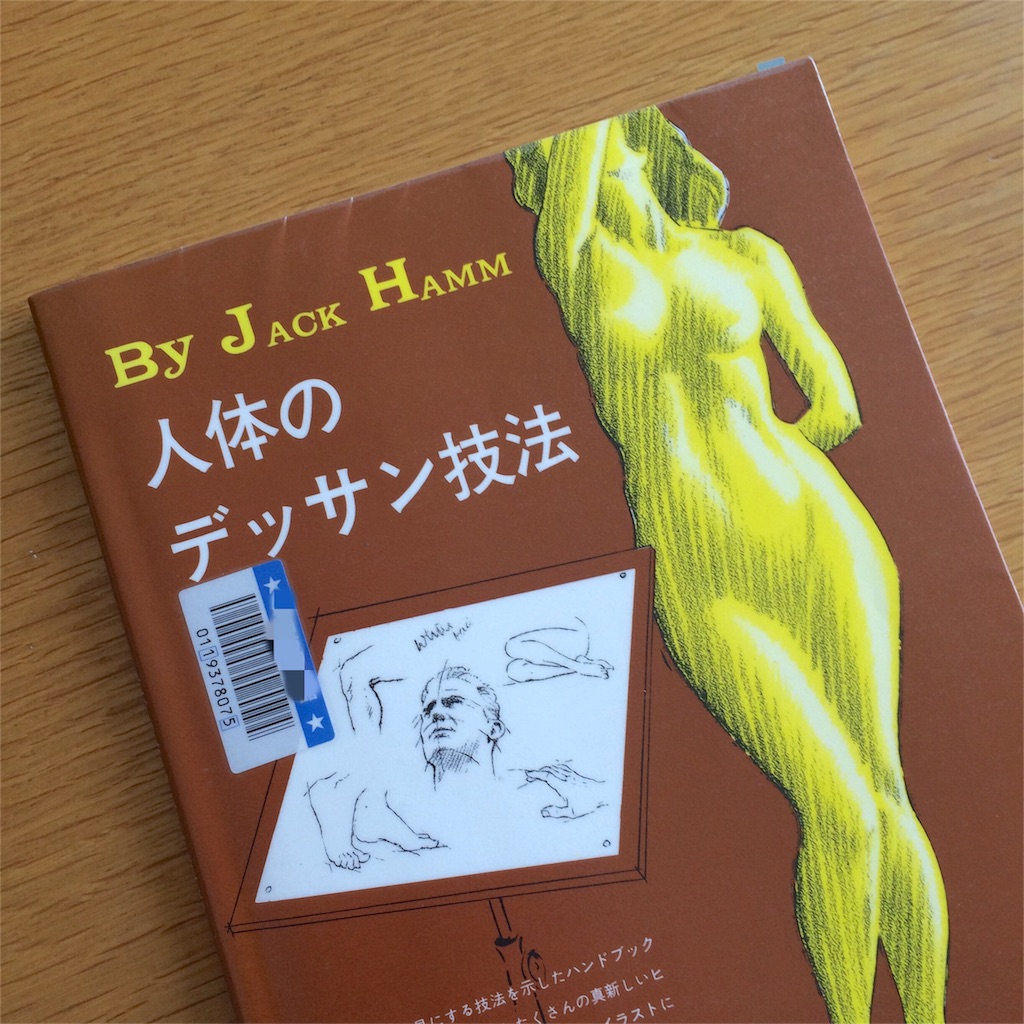 f:id:funbo-oyado:20160326125510j:image f:id:funbo-oyado:20160326125510j:image