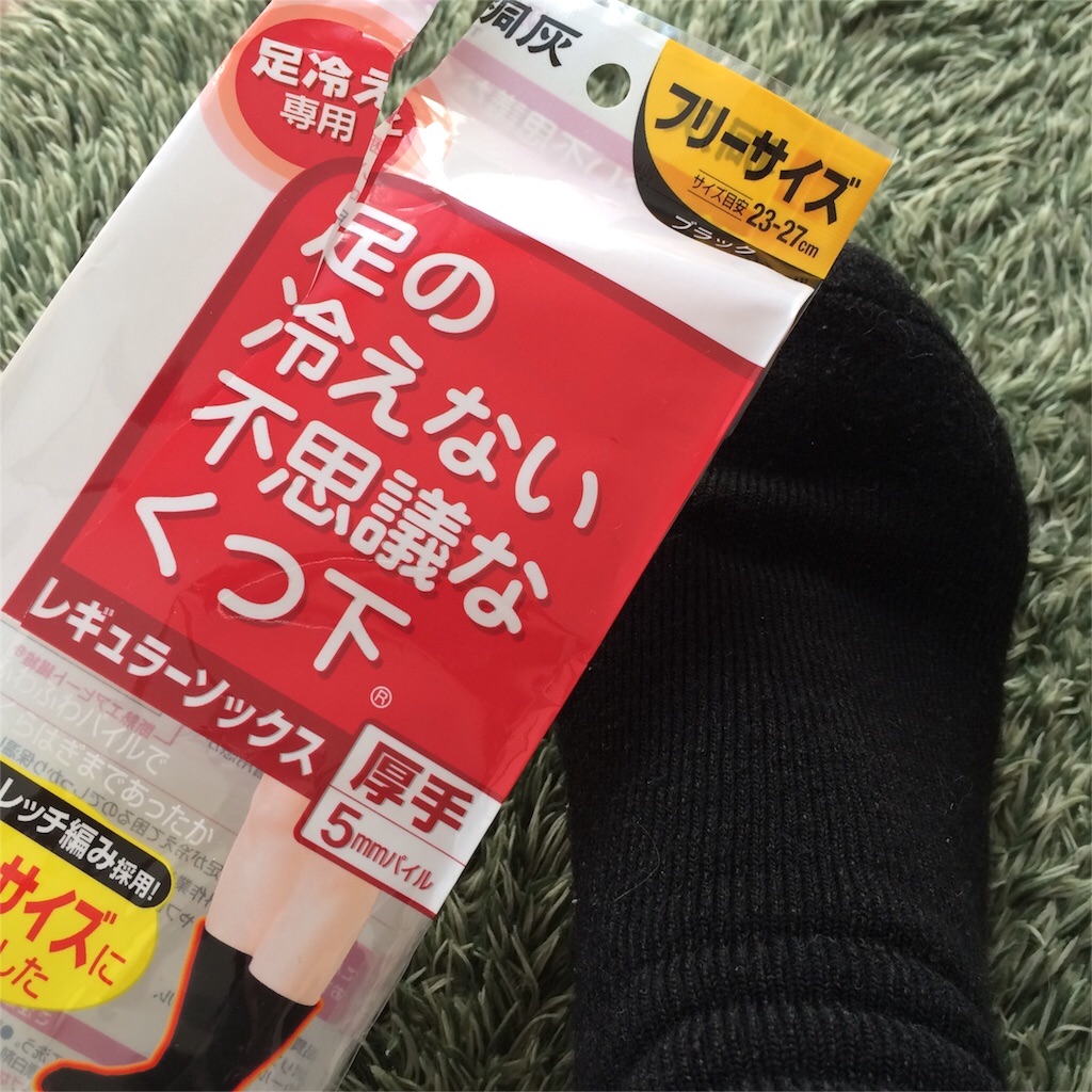 f:id:funbo-oyado:20160510143048j:image f:id:funbo-oyado:20160510143048j:image