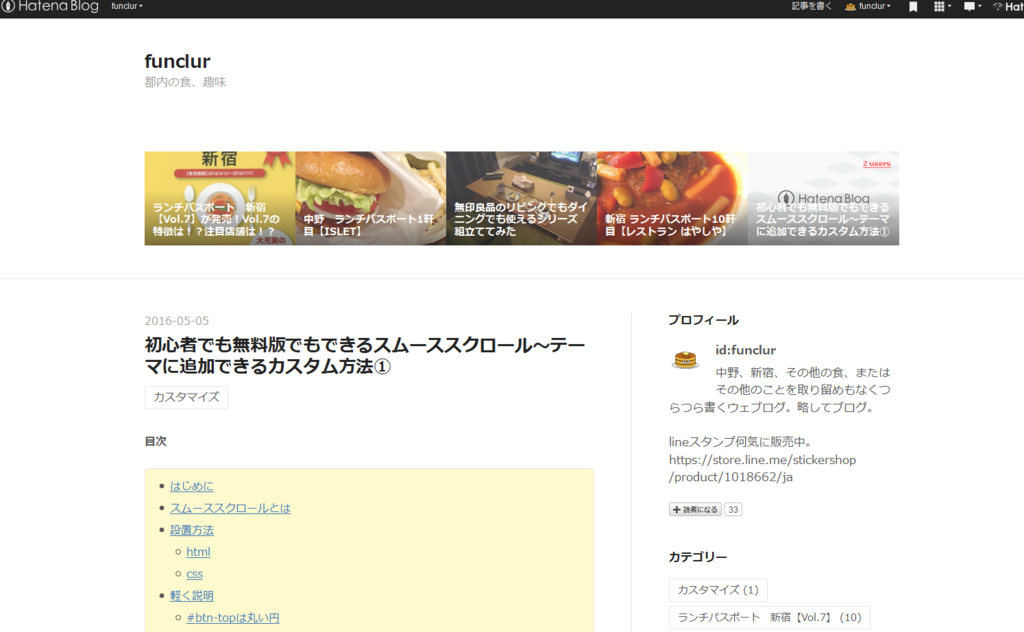 f:id:funclur:20160507190925p:plain:w300 f:id:funclur:20160507190925p:plain:w300