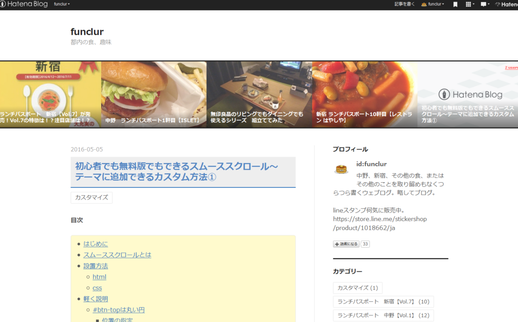 f:id:funclur:20160507190935p:plain:w300 f:id:funclur:20160507190935p:plain:w300