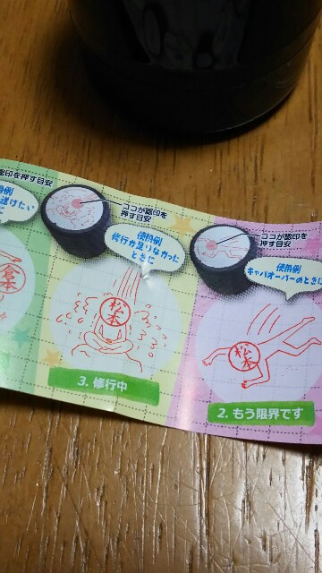 f:id:funifuni234:20150823210110j:image f:id:funifuni234:20150823210110j:image