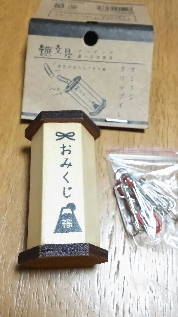 f:id:funifuni234:20150823210122j:image f:id:funifuni234:20150823210122j:image
