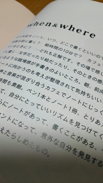 f:id:funifuni234:20160128215821j:image f:id:funifuni234:20160128215821j:image