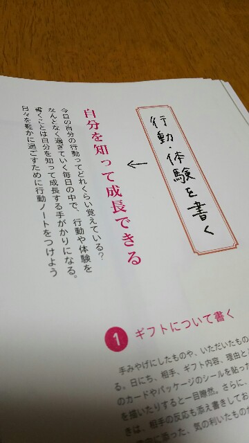 f:id:funifuni234:20160128215905j:image f:id:funifuni234:20160128215905j:image